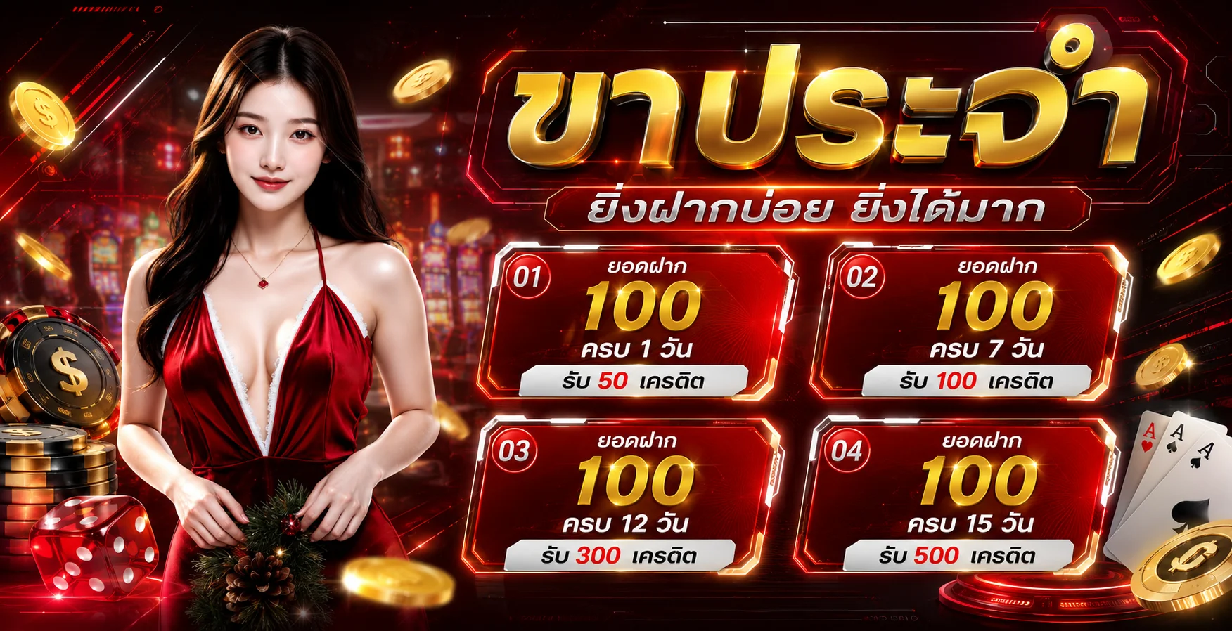วิธีสมัคร DKK789 สล็อตเว็บตรง ขั้นตอนง่าย ไม่ต้องใช้เอกสาร