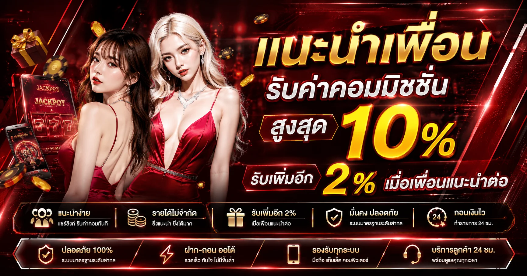 แทงบอลออนไลน์ DKK789 เว็บพนันบอลครบทุกลีก ราคาน้ำดี ผลบอลสด