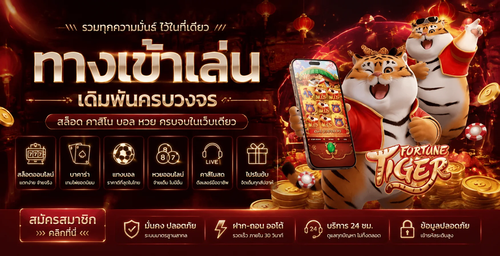 ทางเข้า DKK789 ล่าสุด 2025 ลิงก์ตรงเข้าได้ทุกที่ไม่ถูกบล็อก