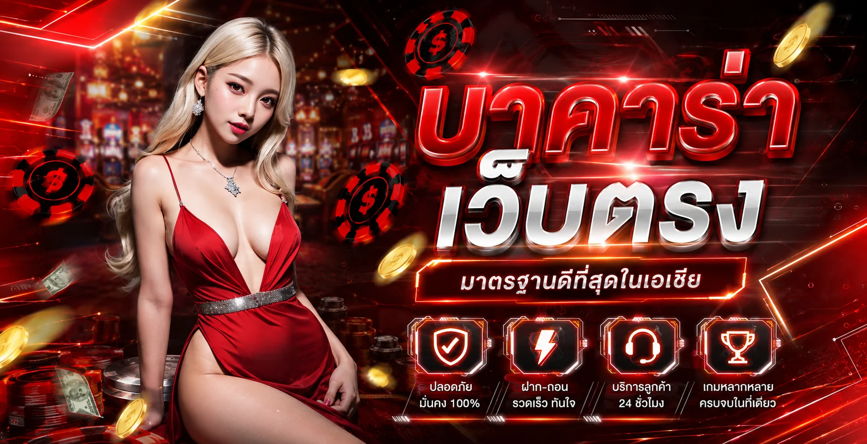 สล็อตเว็บตรง DKK789 ไม่ผ่านเอเย่นต์ รวมทุกค่ายดัง PG Slot Pragmatic Play